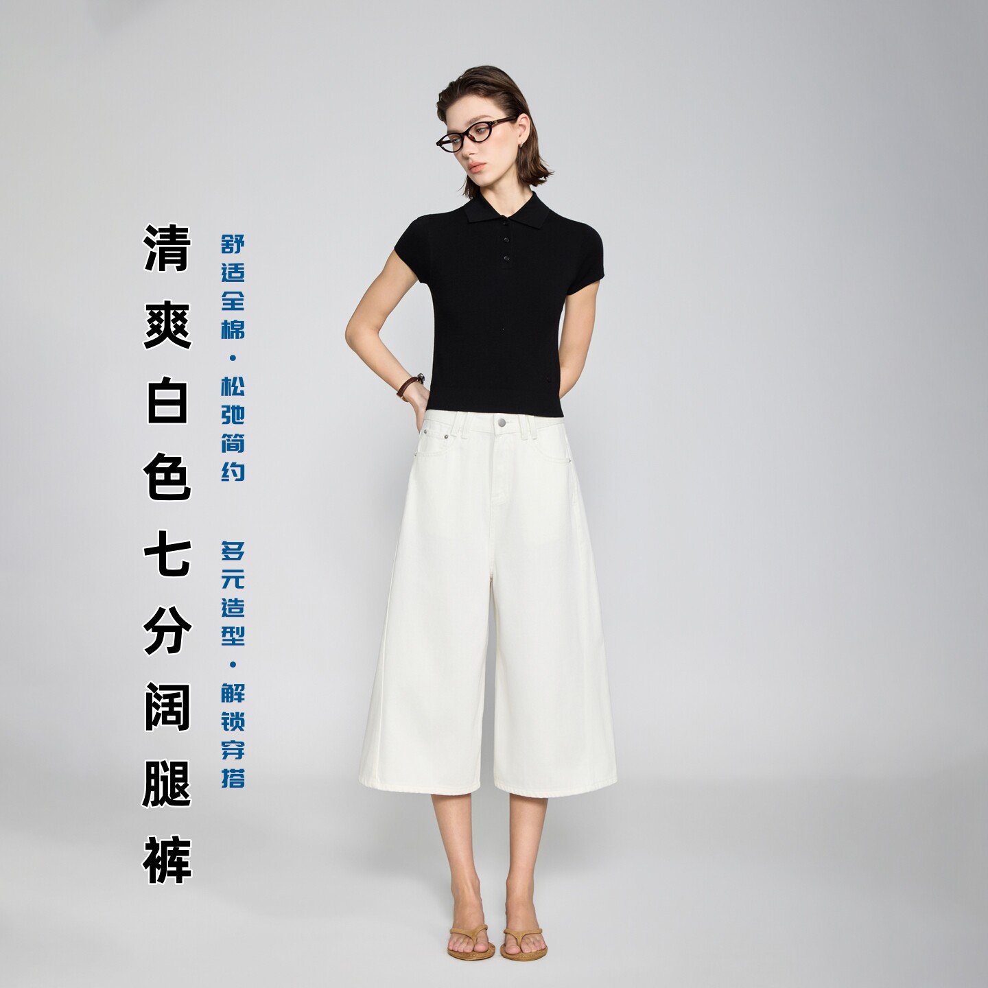 清爽纯棉白色高腰七分牛仔裤女2026夏季薄款宽松阔腿中裤亲肤透气