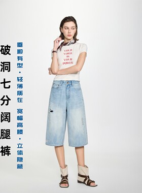 破洞七分阔腿显瘦牛仔短裤女