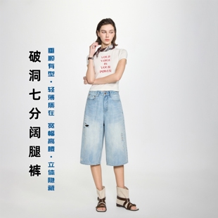 复古时髦设计感破洞七分牛仔短裤女2026夏宽松显瘦阔腿休闲潮流裤