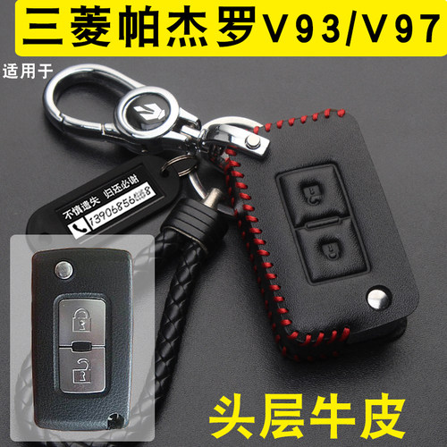 适用适用于三菱进口帕杰罗汽车