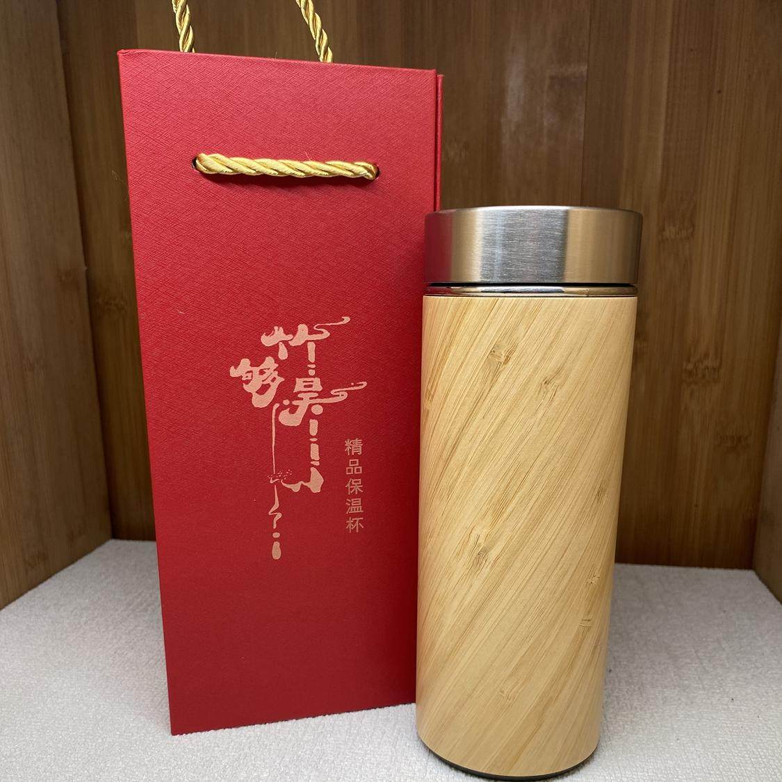 保温杯定制仿古不锈钢竹够昊