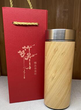 竹壳保温办公杯创意不锈钢仿古定制广告logol高档商务礼品