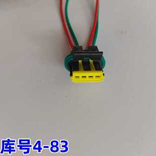 适用比亚迪F3江淮三厢和悦RS怠速马达插头步进电机