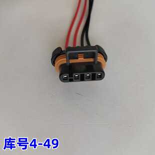 适用别克五菱之光阳光兴旺东南得利卡菱帅绫致氧传感器插头
