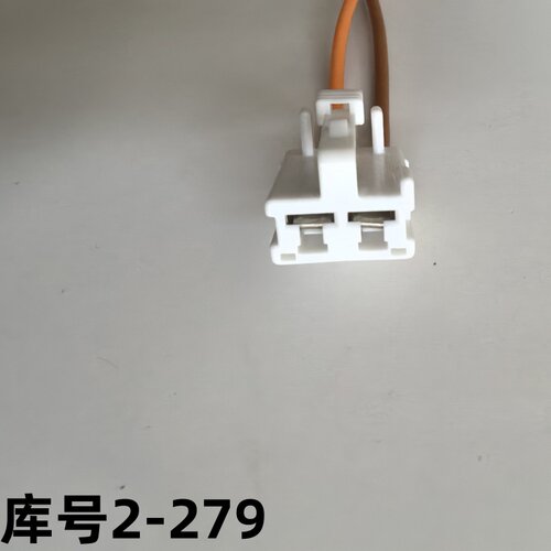 适用马自达奔腾M6 CX4 B70 B50 X80 睿翼空调鼓风机电阻调速插头