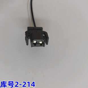 632 大众奥迪车门灯ABS传感器插头 971 适用Q5奥迪门板灯插头893