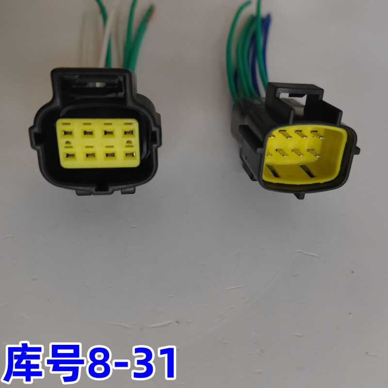 纯铜半挂车7芯电源连接七孔插座