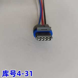 H2E S3L空挡位置传感器插头 S3H2 适配东风风光580幻速S6M20S2