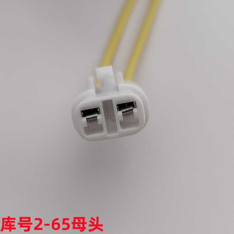 适配大运重卡N8遮阳罩灯N9H遮阳挡配件示高灯示宽灯示廓灯插头