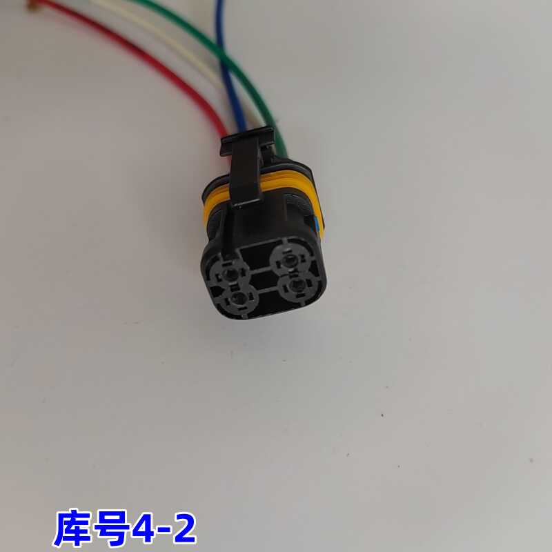 转向灯插头接头四线适配重汽卡车