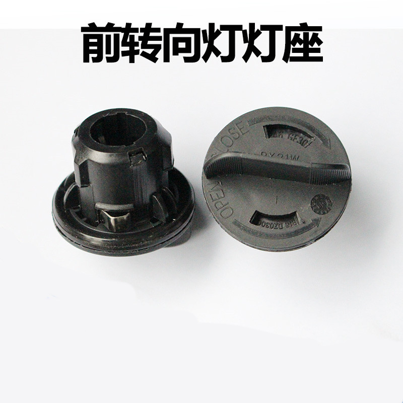 适用豪沃HOWO豪沃A7转向灯T7H前大灯转向灯泡灯座转弯灯方向灯座