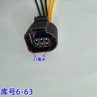 适配五菱宏光S荣光V荣光小卡征程宝骏630 730节气门插头对比图片