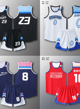 篮球服定制套装男潮比赛服印字新款运动训练背心团队球衣订制队服
