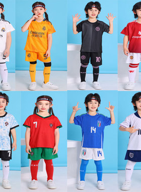 2526皇马球衣c罗7号姆巴佩足球服套装男马德里主场训练服定制儿童