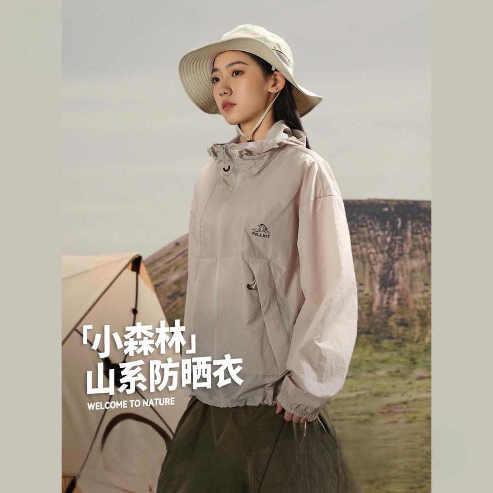 【小森林】户外新款春夏防晒衣女皮肤衣男士宽松透气防晒服