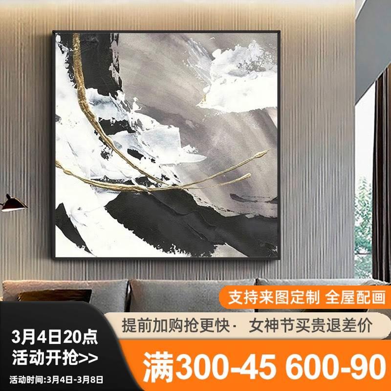 大芬油画村挂画方形立体抽象高级感客厅装饰画餐厅背景墙壁画挂画图片