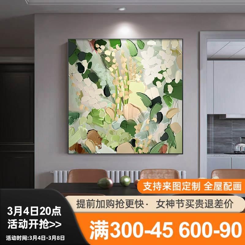 大芬村油画现代简约风客厅方形装饰画餐厅手绘绿色肌理画抽象挂画图片