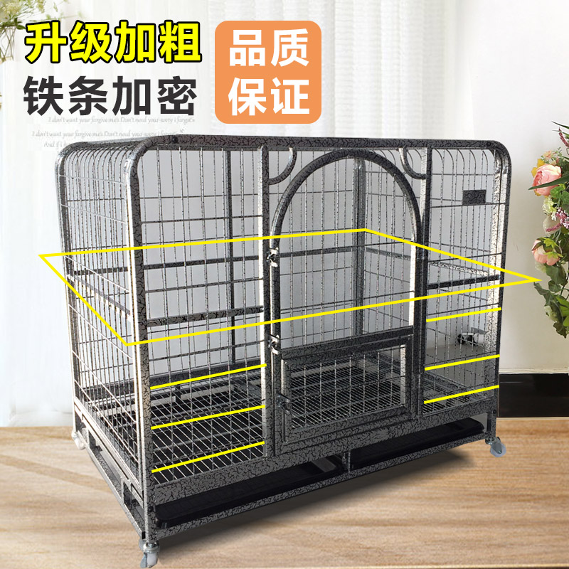 中型犬狗笼子大型犬金毛拉布拉多