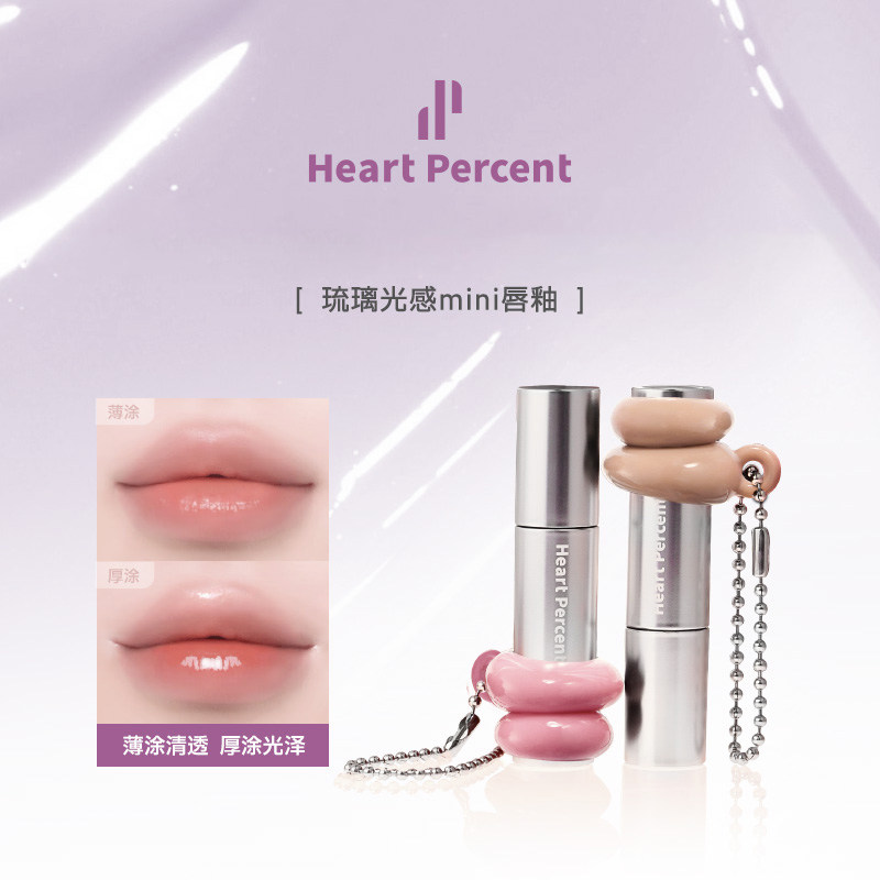 heartpercent唇釉mini水光镜面图片