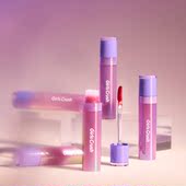 girlscrush唇釉口红镜面水光透明小众唇泥gc