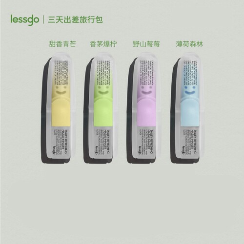 lessgo笑脸鼻吸涂抹清凉油
