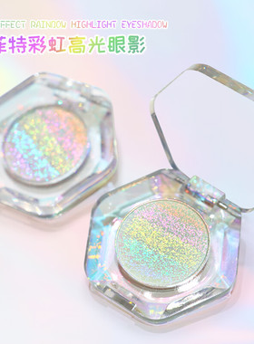 sheeneffect巽菲特彩虹高光变色龙眼影日常淡妆