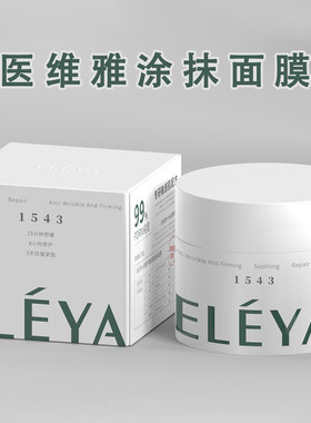 ELEYA医维雅涂抹面膜保湿