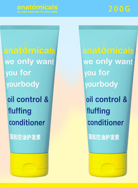 anatomicals安娜护发素200g