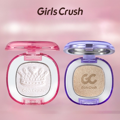 girlscrush高光修容盘腮红