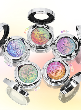 sheeneffect巽菲特眼影变色龙橘子海谜底高光单色