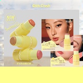 GirlsCrush gc水光热浪腮红棒液体高光修容三合一收缩色膨胀色