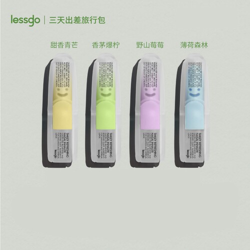 lessgo笑脸鼻吸涂抹清凉油