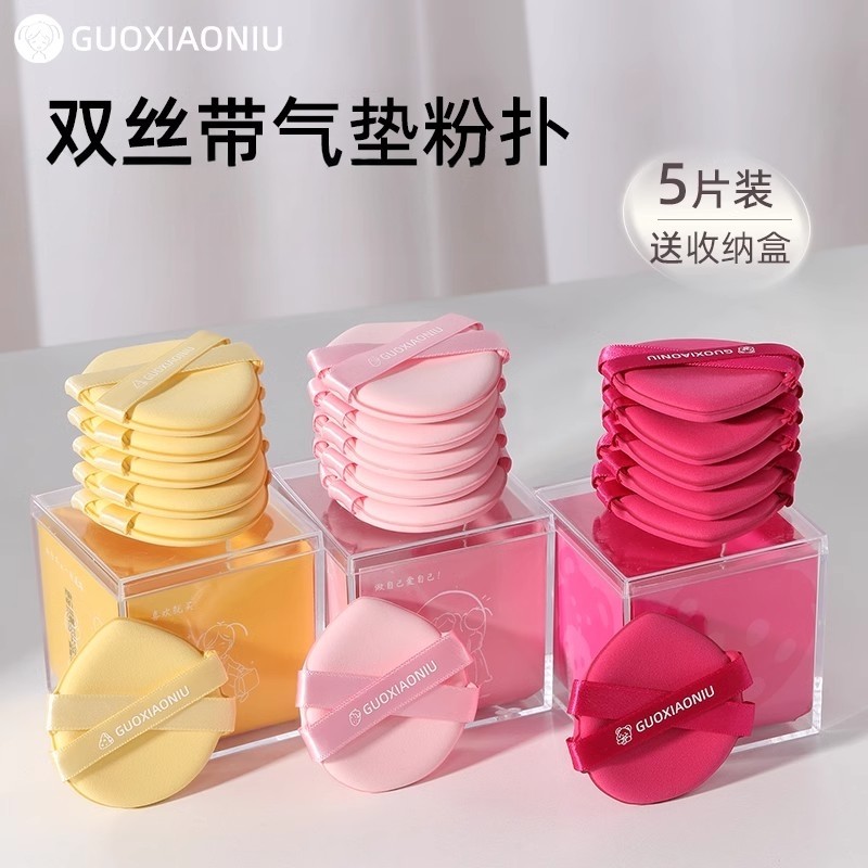 guoxiaoniu郭小妞双丝带粉扑气垫底液专用拇指植绒化妆干湿,彩妆/香水/美妆工具,美妆蛋/扑/海绵,淘宝优惠券,粉丝福利购,淘宝优惠卷