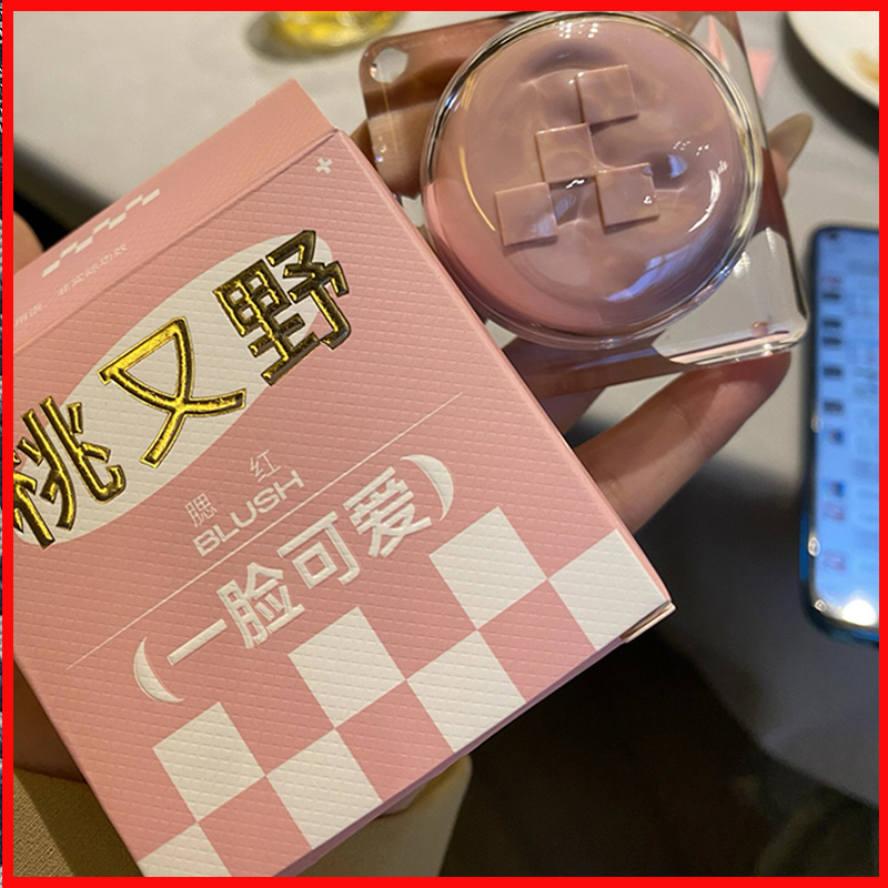 送拇指粉扑桃又野腮红膨胀色