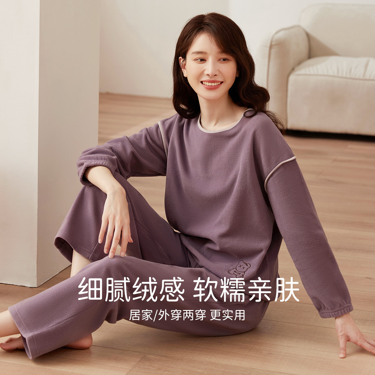 顶瓜瓜插肩男女绒睡衣女秋冬加厚保暖可外穿摇粒绒家居服套装束脚