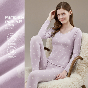 顶瓜瓜秋衣秋裤 保暖内衣棉毛衫 套装 修身 女棉氨印花薄款 2套99元