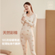 女棉氨修身 套装 打底V领印花保暖内衣秋冬 秋衣秋裤 顶瓜瓜彩棉薄款