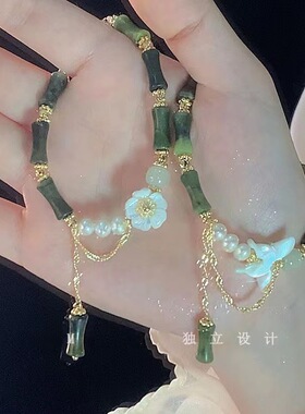 新中式国风竹节白蝶贝蝴蝶小花手链女闺蜜款古风手饰2023新款国潮