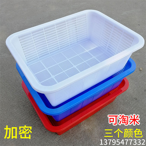 加大加厚长方形淘米箩洗菜筐密眼框沥水篮接水盆灰盆塑料篮子米筛 - 封面