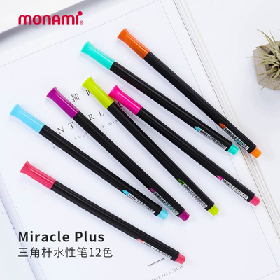 慕那美0.25mm三角杆彩色笔勾线笔