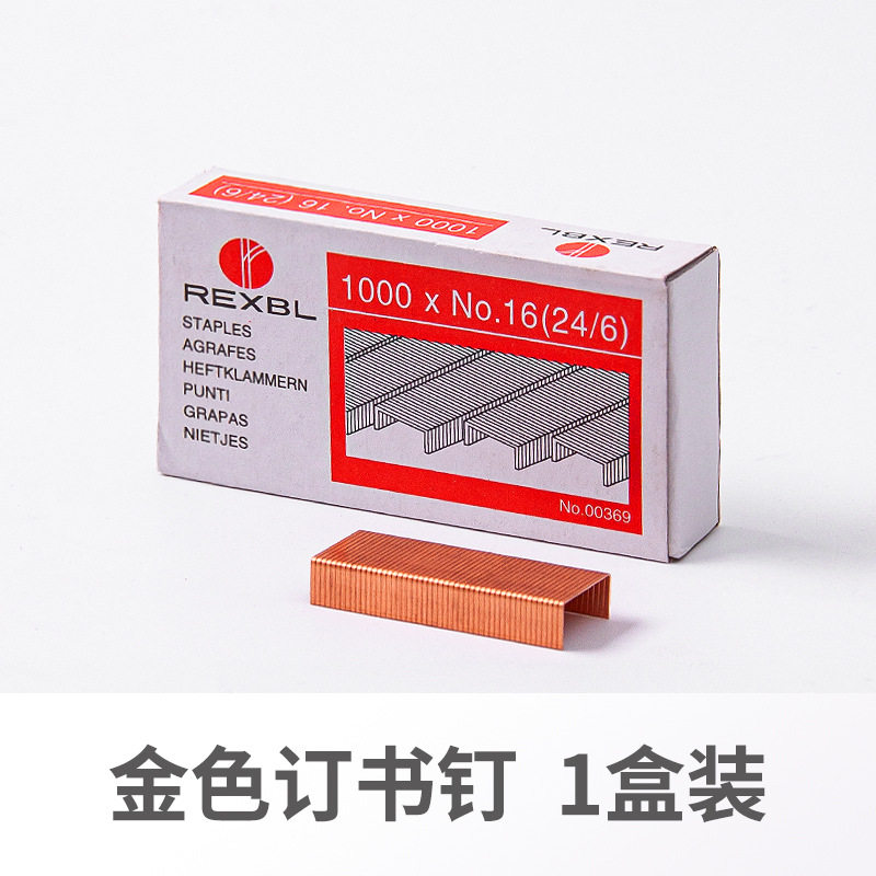 로즈 골드 스테이플 NO. 12 일반 24|6 오피스 문구 학습 장식 스테이플 1000 개|박스