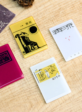 磁力贴鲁迅作品亚克力冰箱贴磁钉