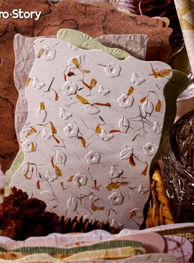 轻复古素材纸Retro Story织梦浮光 手帐DIY拼贴打底背景纸