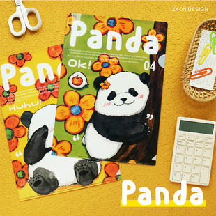 4枚入熊猫A4文件夹单片夹L型夹 盼达花园原创插画可爱资料收纳夹