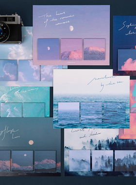 陌墨风景多版便利贴 山川湖海系列insN次贴 天空云手帐拼贴素材纸