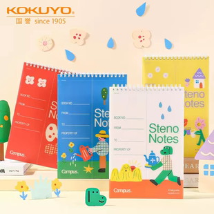 KOKUYO国誉螺旋线圈速记本单词本错题本口译本 A6 A5分栏笔记本
