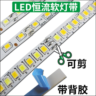led柔性灯带1w一截2835灯珠线路板可剪断带背胶恒流侧发光软灯带