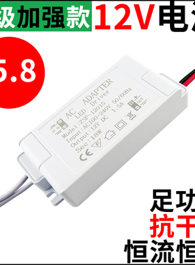 LED恒压驱动电源DC12V1A12w5A2A3A4a开关电源镜灯低压橱柜灯电源