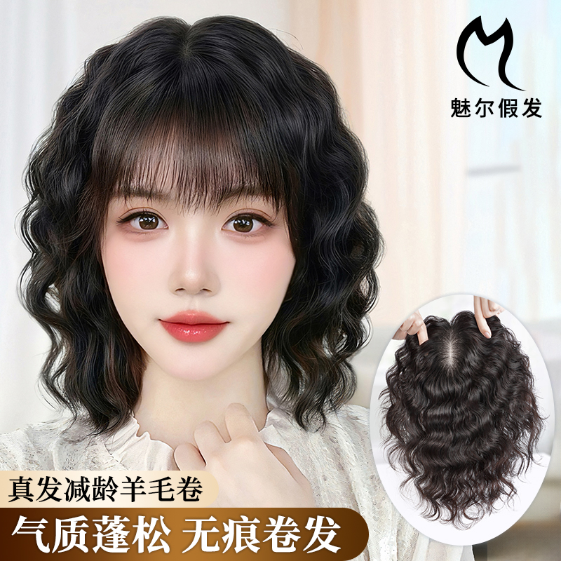 假发片增发量蓬松真发羊毛卷