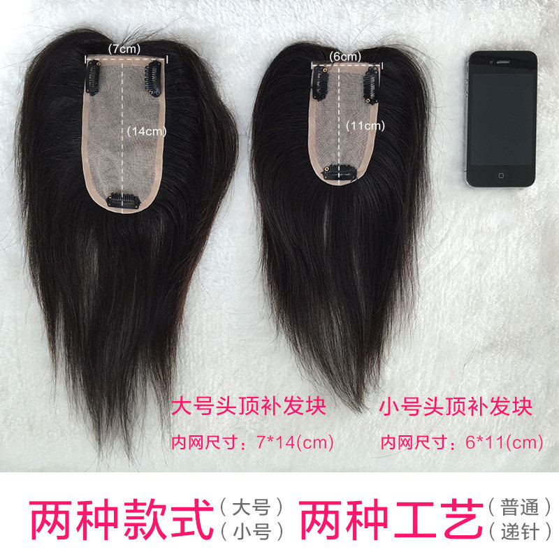 Extension cheveux - Ref 219214 Image 5